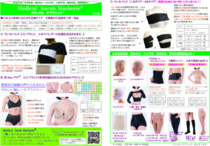 Plastic-Surgery-Brochure